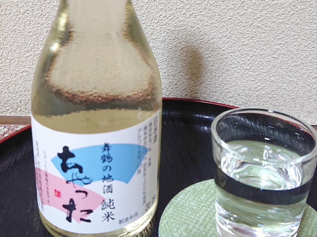Kagetsu Ryokan ไมซูรุ ภายนอก รูปภาพ